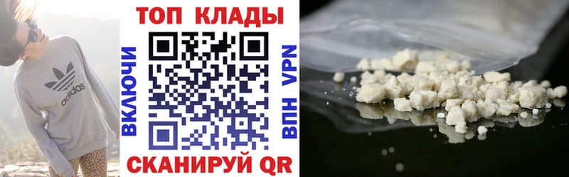Хочу наркоту Лабинск АМФ Мефедрон ГАШ Бошки Шишки КОКАИН A-PVP