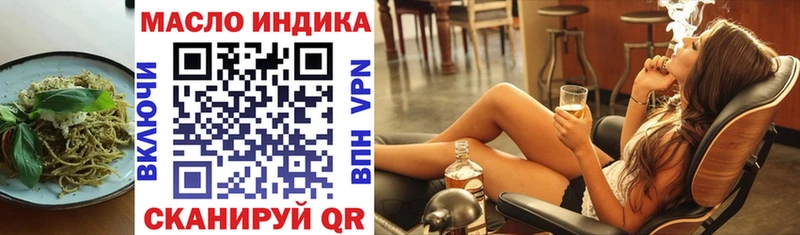 Еда ТГК марихуана  Лабинск 