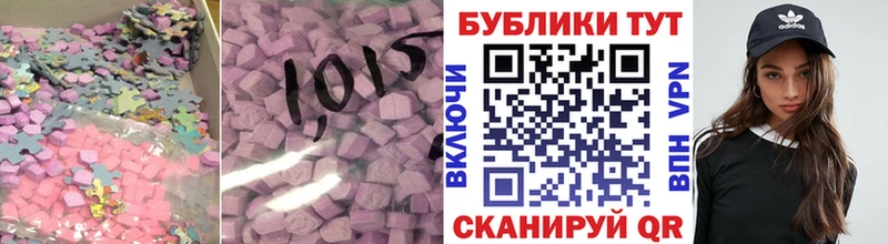 закладки  omg зеркало  Экстази Дубай  Лабинск 