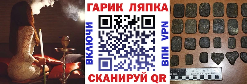где найти наркотики  Лабинск  ГАШИШ Premium 