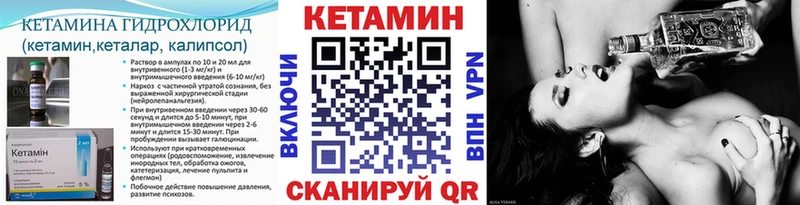 КЕТАМИН ketamine blacksprut Лабинск наркота