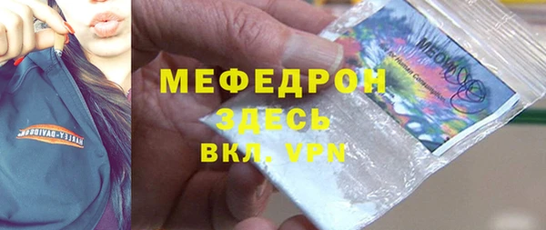 кристаллы Балахна