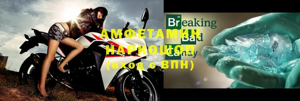 кристаллы Балахна