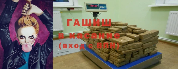кристаллы Балахна