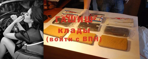 кристаллы Балахна
