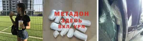 кокаин VHQ Аркадак