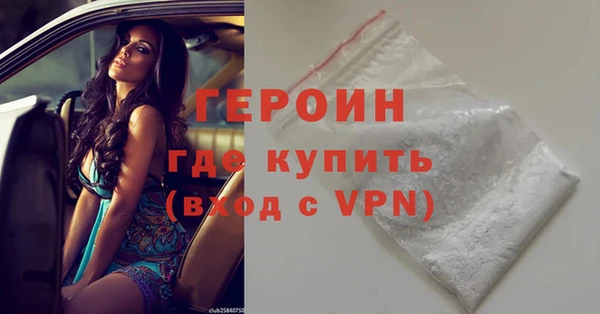 кристаллы Балахна