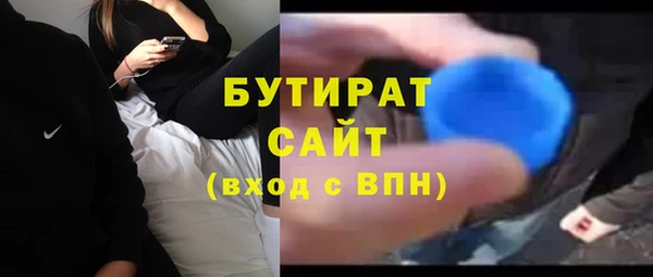 кристаллы Балахна