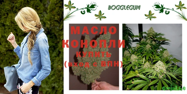 кристаллы Балахна