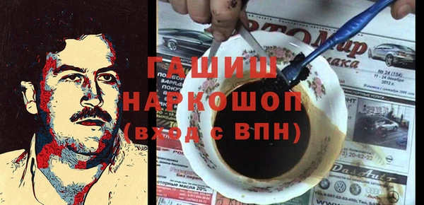 герыч Баксан