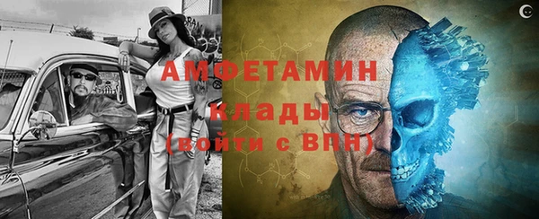 кристаллы Балахна