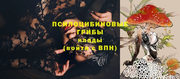 кристаллы Балахна