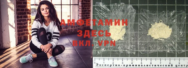 бутират Арсеньев