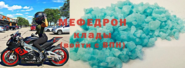 ГАЛЛЮЦИНОГЕННЫЕ ГРИБЫ Верея
