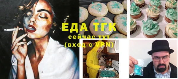 кристаллы Балахна