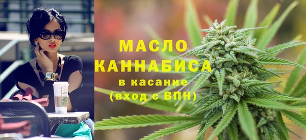 кристаллы Балахна