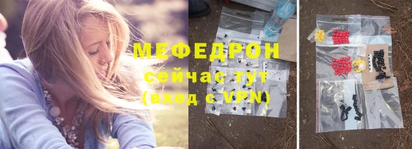 кристаллы Балахна