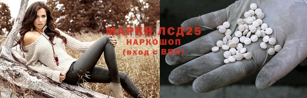 герыч Баксан