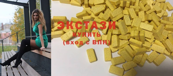 кристаллы Балахна