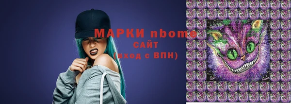 кристаллы Балахна