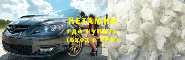 герыч Баксан
