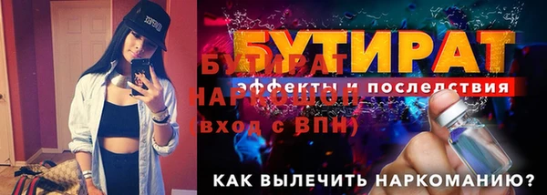 кристаллы Балахна