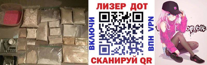 LSD-25 экстази ecstasy  Лабинск 