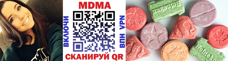 где найти   Лабинск  МДМА VHQ 