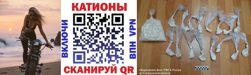 Меф кристаллы Лабинск