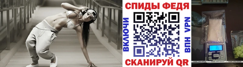 Метамфетамин витя  Лабинск 