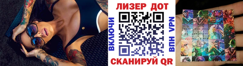 нарко площадка какой сайт  Лабинск  Марки N-bome 1,8мг  что такое  