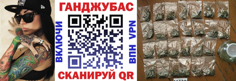 Бошки Шишки семена  Лабинск 